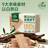 红谷林 低GI九白全麦饼干 口感酥脆 麦香浓郁 208g/袋 商品缩略图0