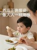 世喜正姿训练筷/SX-293708 商品缩略图3