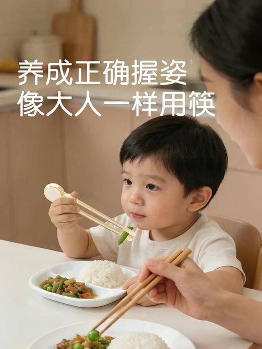 世喜正姿训练筷/SX-293708 商品图3