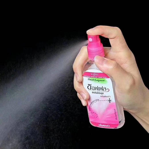 【天然配方 风靡全泰国】soffell 驱蚊水（不含酒精和避蚊氨 有效驱蚊7小时） 商品图3