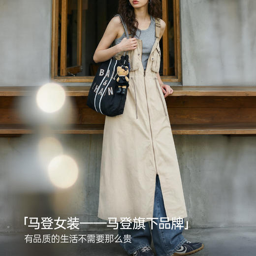 马登轻薄长款透气宽松工装背带裙收腰A字开叉连衣身裙子外套女夏 商品图4