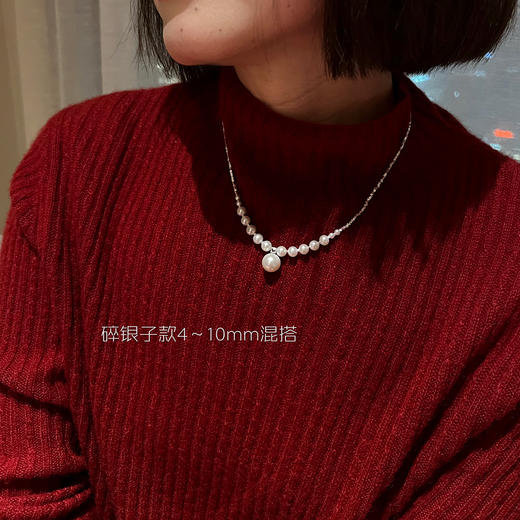 【高定珍珠 预售10-15天】大美溯源淡水珍珠爱迪生专场【珍珠项链&单珠吊坠】 商品图3