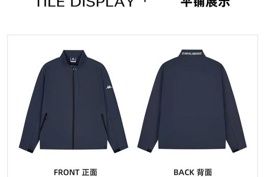 XXMKappa卡帕背靠背运动夹克男士复古弹力开衫外套透气上衣 商品图0