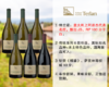 【现货特促，套装更优惠】意大利100分名家：【6款可选】特兰诺酒庄传统系列精品葡萄酒（2024年） 商品缩略图0