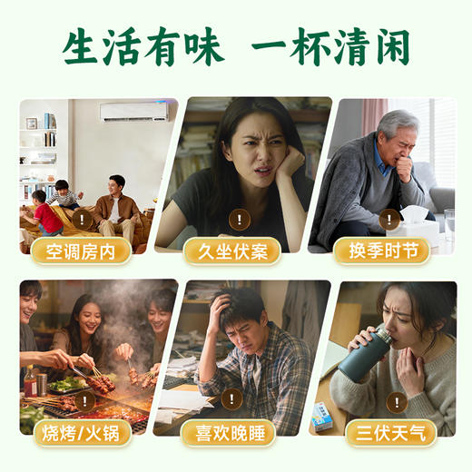 新品上市 竹蔗茅根雪梨茶  13g/袋  8袋/盒  104g/盒 商品图6