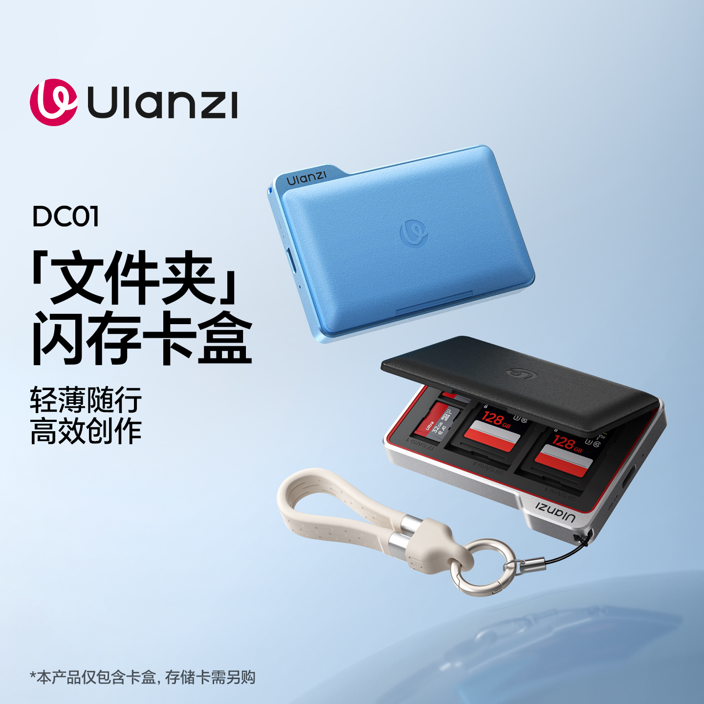 Ulanzi优篮子 DC01闪存卡盒多功能合一SD卡TF卡内存卡盒USB3.1高速传输数据Type-C接口手机电脑相机读卡器