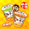 旺旺Q米面荞麦面杯面 多口味 商品缩略图0