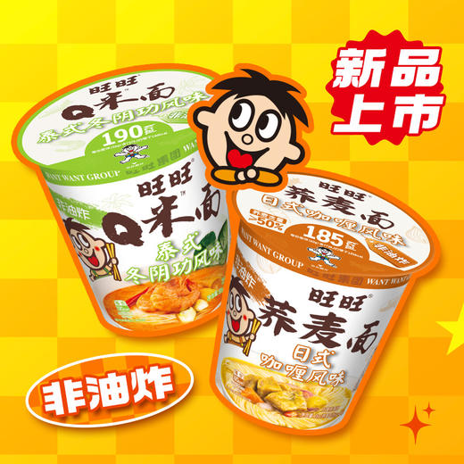 旺旺Q米面荞麦面杯面 多口味 商品图0