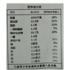 五合滋鲜森520g六黑谷物燕麦片 商品缩略图2