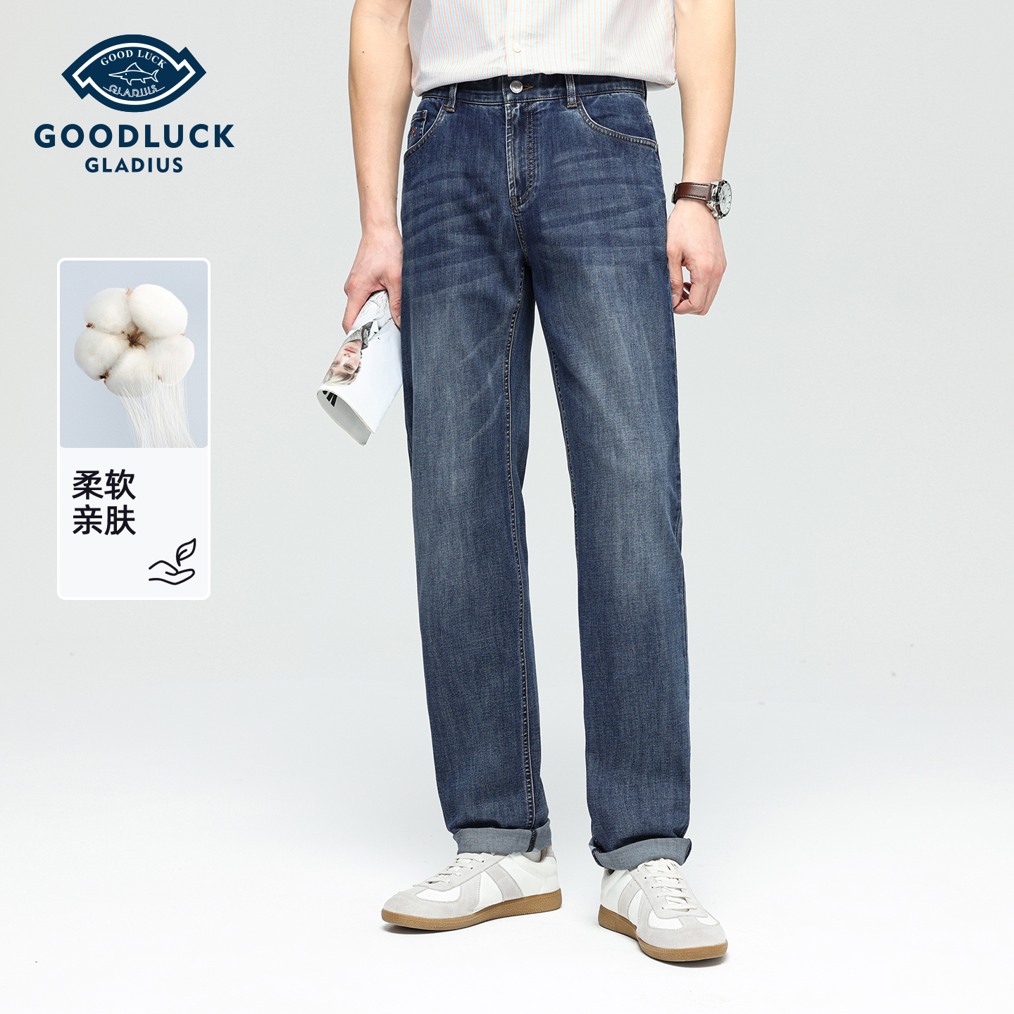【棉混纺】德鲨男士弹力牛仔裤2026春夏季新品直筒休闲裤子男长裤