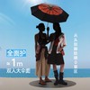 【蕉下三折倍护黑胶防晒伞】周二（4.14）中午12点开始 BM397   FF2 商品缩略图2