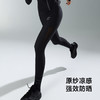 马孔多 | 女子跑步紧身压缩裤高腰收腹速干健身训练修身UPF100+ 商品缩略图3