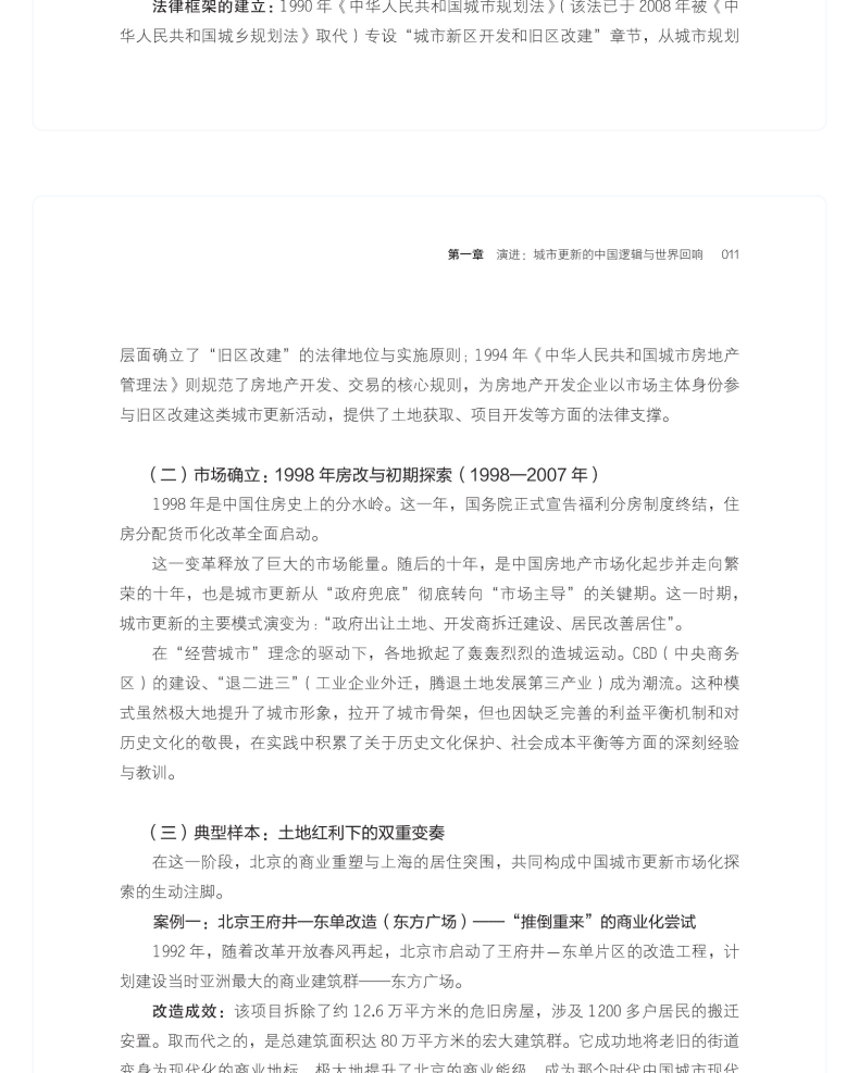 图书详情页_14.png
