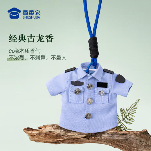 【香薰挂件】创意车载挂件汽车香薰饰品香片挂饰 商品图2