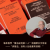 鲁迅文学精选集（共5册）《呐喊》《彷徨》《野草》《朝花夕拾》《故事新编》 商品缩略图2