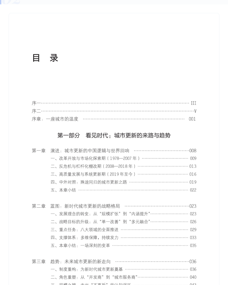 图书详情页_04.png