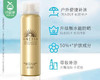 【预售-4月20日配送】安热沙小金瓶防晒组合（防晒霜60ml+防晒喷雾60g/组） 商品缩略图2