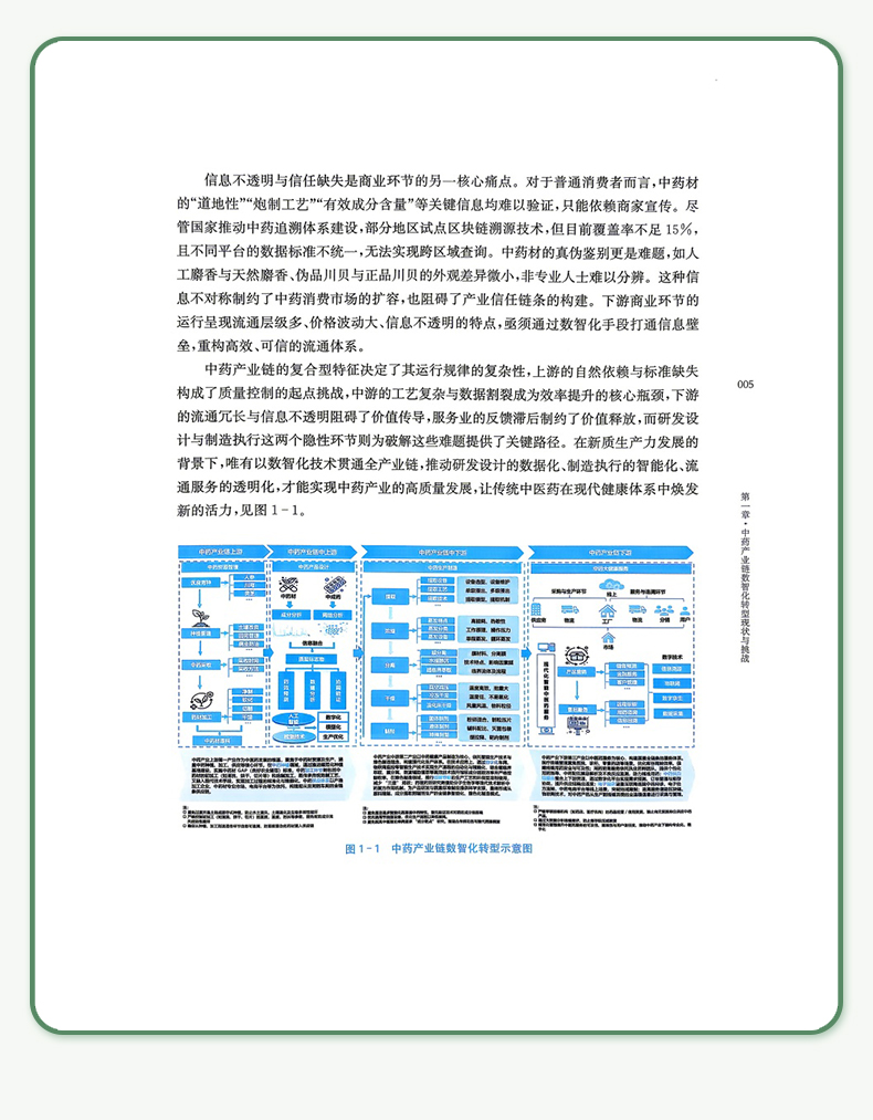 教材1_09.jpg