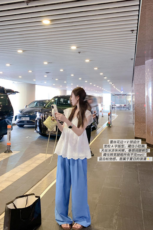 <曾小咸推荐>【4/15-4/17一件88折拍2件8折】蕾丝V领背心休闲裤两件套【预售7-15天发货】 商品图5