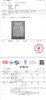 二店y 【随机三件】 母婴A类~精梳棉莱卡儿童背心 商品缩略图6