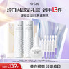 【臻选礼盒】珍白因追光礼盒到手60ml光透亮白匀净精粹液*1+60ml光透亮白匀净精粹乳*1+30ml光耀钻白精华液(哑白款)*1+安心小白管10支+礼盒*1+礼袋*1 商品缩略图0