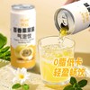 版纳雨林 百香果茉莉气泡饮  310ml*6 商品缩略图3