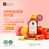 禾然乐童有机番茄沙司320g 商品缩略图0