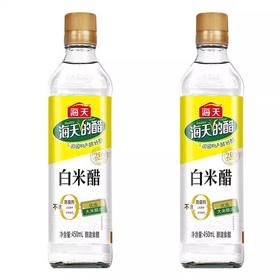 海天酿造白米醋450ml家用小瓶炒菜凉拌凉面调料酿造白醋食用米醋