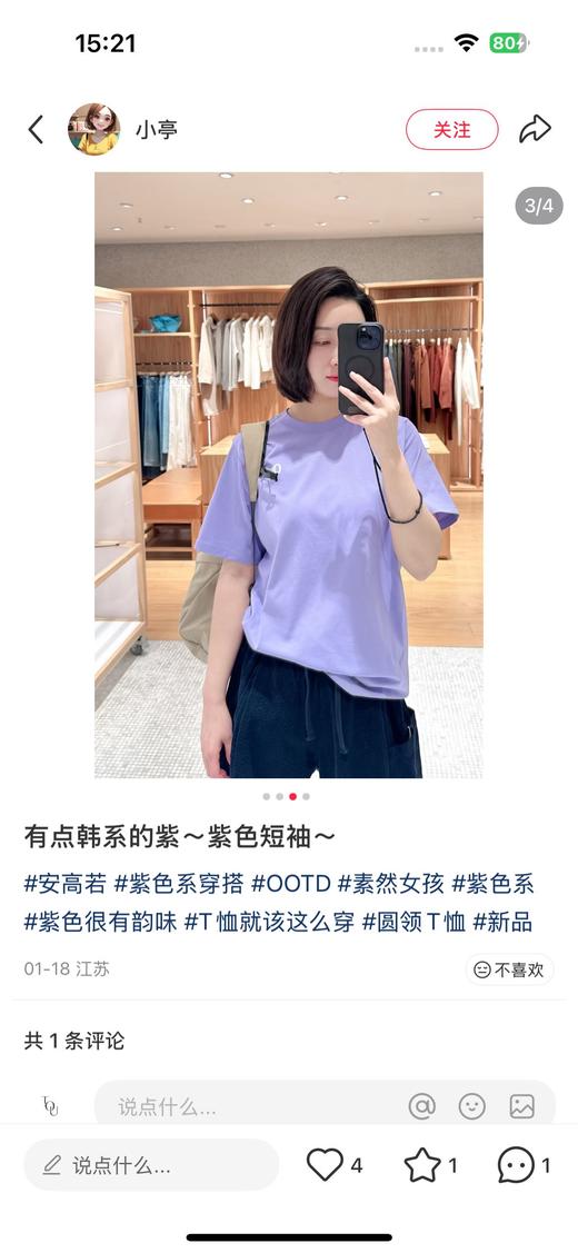 一店j 原「速干科技面料」尽情享受流汗的夏天！细腻舒服才是第一位～触感肌理超赞的艺术家涂鸦系列！ 商品图8