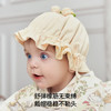【婴童服配】嫚熙婴儿帽子新生儿小月龄可爱宝宝婴幼儿胎帽遮阳盆帽 商品缩略图3