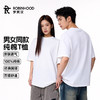 罗宾汉-260克纯棉 情侣款短袖T恤 （2件组合装） 商品缩略图0