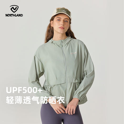 诺诗兰 寻野女式蝉翼外套 NKJFT2342E 商品图4