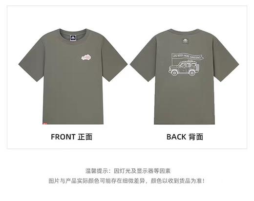 XXMKappa卡帕运动短袖男夏季凉感防晒T恤 商品图2