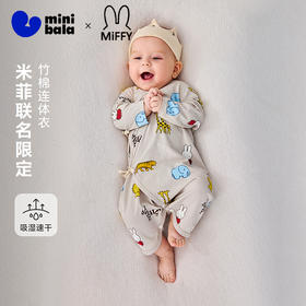 迷你巴拉巴拉婴儿连体衣夏季柔软亲肤竹棉抑菌凉透气宝宝居家爬服