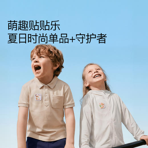 【防蚊好物】嫚熙植物精油贴户外出游随身卡通贴纸室外防护神器旅行便携精油贴 商品图4