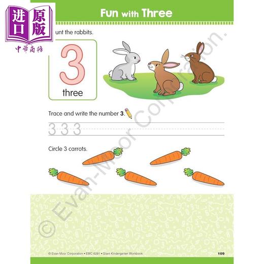 【中商原版】Evan Moor Giant Kindergarten Workbook 幼儿园大班综合练习册 5-6岁 控笔练习 少儿英语启蒙 美国原版evanmoor 商品图3
