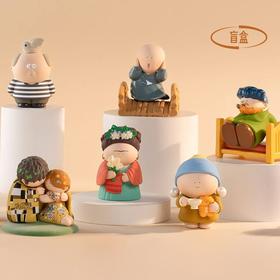 大美术馆  你好啊大艺术家系列盲盒手办 新款摆件生日礼物