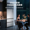 海尔（Haier）502L 法式门  594mm超薄机身  三挡变温 AI变频科技 全域净化系统  一级双变频 彩晶玻璃面板 wifi智控 BCD-502WGHFDEDGDU1 商品缩略图1