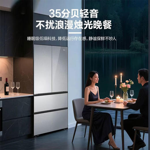 海尔（Haier）502L 法式门  594mm超薄机身  三挡变温 AI变频科技 全域净化系统  一级双变频 彩晶玻璃面板 wifi智控 BCD-502WGHFDEDGDU1 商品图1