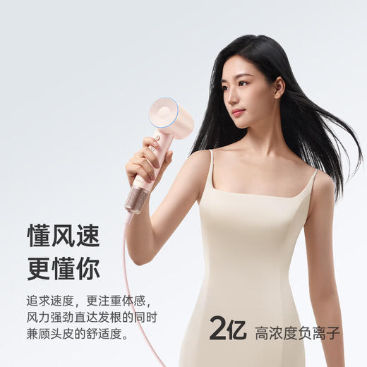 徕芬 吹风机 LF03因爱有度礼盒 粉金 商品图1