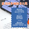 地下世界的蜂鸟（一部奏响私人记忆与囚徒困境交织的生命共鸣，获美国多项图书大奖） 商品缩略图3