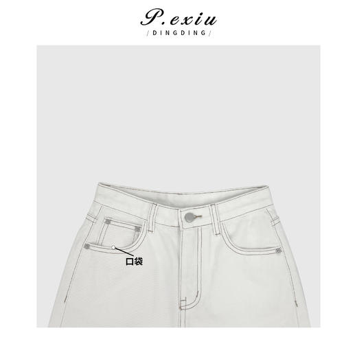 04-3潘依绣丁丁宠粉PanYiXiu/潘依绣100%棉明线设计感休闲百搭直筒牛仔裤 D6177 商品图3