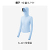 【蕉下女士凉感防晒衣修身款】周二（4.14）中午12点开始 （连帽）FF2 商品缩略图8
