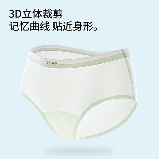 【薄如蝉翼】迢语-冰淇淋薄感冰丝内裤 商品图8
