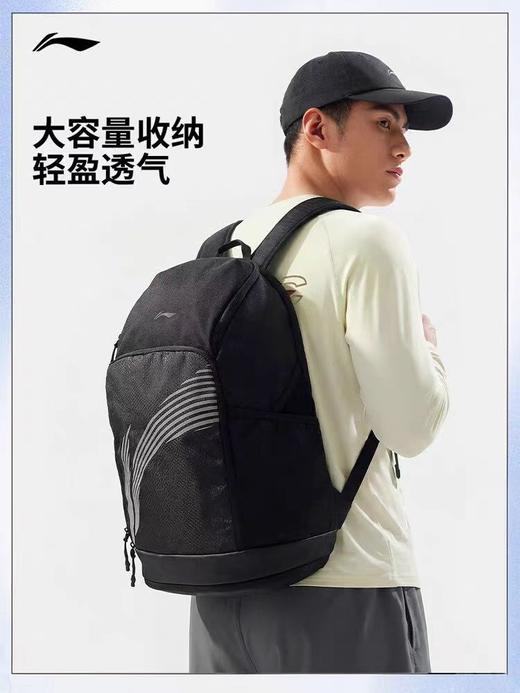 李宁双肩包男女同款2026新款健身运动背包旅行包学生包ABSW279 DS 商品图3