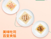 奶油蘑菇热压三明治 	 90g/个*80个/箱 商品缩略图0