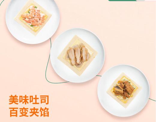 奶油蘑菇热压三明治 	 90g/个*80个/箱 商品图0