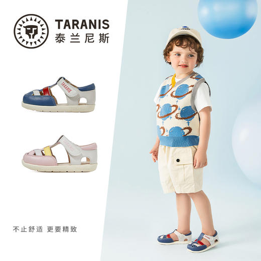 泰兰尼斯夏季婴童段百搭包头凉鞋T11B3B2672 商品图1