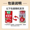 笑厨新疆西红柿块罐头400g番茄块新鲜自然成熟沙瓤0脂番茄碎 商品缩略图2