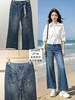 602653夏款丝巾天丝牛仔阔腿筒喇裤 商品缩略图0